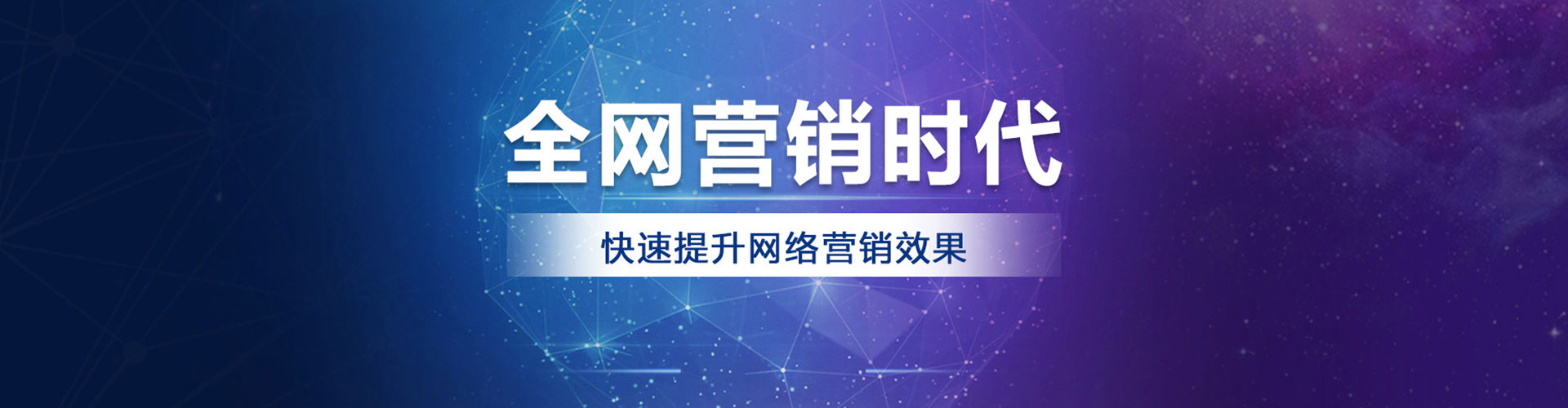 任泽搜索开户返点