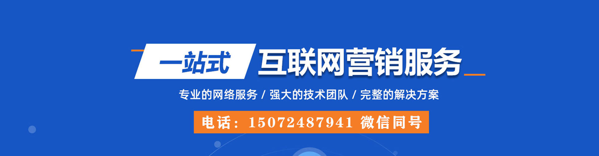 任泽百度怎么推广