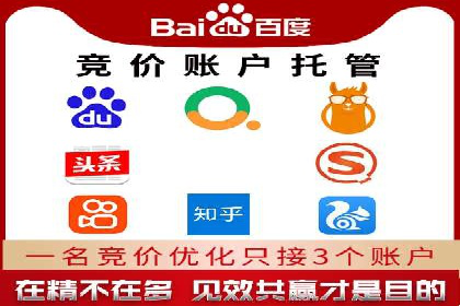 百度广告竞价案例分析：某品牌如何实现精准营销？
