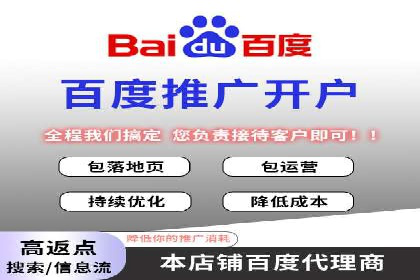 百度SEM推广实战经验：看这个品牌如何实现逆势增长